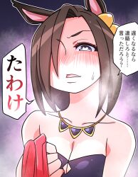 Rule 34 | 1girl, absurdres, air groove (umamusume), animal ears, blush, bow, breasts, brown hair, ear bow, ear ornament, heart, heart-shaped pupils, highres, horse ears, horse girl, kaijin debeso, looking at viewer, open mouth, purple eyes, short hair, symbol-shaped pupils, umamusume, yellow bow