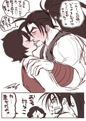 Rule 34 | 1boy, 1girl, 2koma, absurdres, after kiss, annoyed, black hair, blush, breasts, closed eyes, closed mouth, comic, embarrassed, french kiss, half-closed eyes, haoumaru, highres, hug, japanese clothes, japanese text, kiss, large breasts, long hair, muscular, muscular male, original, ponytail, puckered lips, red lips, samurai spirits, short hair, snk, sweat, the king of fighters, tomboy, tongue, tongue out, translation request