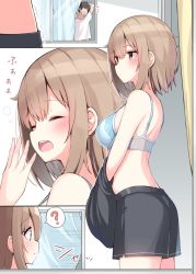 Rule 34 | 1boy, 1girl, ?, ass, black shirt, black shorts, blue bra, blush, bra, breasts, brown eyes, brown hair, childhood friend (ominaeshi), closed eyes, closed mouth, commentary request, curtains, hair between eyes, highres, medium breasts, no shirt, ominaeshi (takenoko), open mouth, original, shirt, short shorts, shorts, sleepy, spoken question mark, teeth, translation request, trembling, underwear, upper teeth only, waking up, window, yawning