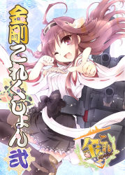 Rule 34 | 10s, 1girl, ;p, anchor, bare shoulders, black thighhighs, blush, boots, breasts, brown eyes, brown hair, cannon, cherry blossoms, detached sleeves, double bun, fujieda miyabi, hair bun, hair ornament, hairband, headgear, japanese clothes, kantai collection, kongou (kancolle), long hair, medium breasts, miko, nontraditional miko, one eye closed, open mouth, personification, pointing, skirt, smile, solo, text focus, thigh boots, thighhighs, tongue, tongue out, turret, wide sleeves, wink