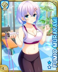Rule 34 | 1girl, aqua eyes, belt, black pants, bra, braid, breasts, card (medium), cleavage, closed mouth, day, girlfriend (kari), gym, hair over shoulder, indoors, jump rope, large breasts, long hair, looking at viewer, midriff, murakami fumio, navel, official art, pants, qp:flapper, smile, solo, standing, tagme, twintails, underwear, white bra, workout clothes, yoga pants