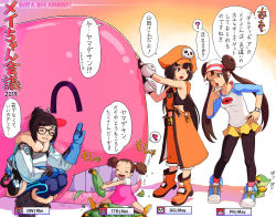 Rule 34 | 4girls, black gloves, black legwear, blue pants, blush, blush stickers, boots, breasts, brown eyes, brown hair, child, closed eyes, corn, creatures (company), crossover, double bun, dress, eating, fingerless gloves, flat chest, food, fur trim, game freak, gen 5 pokemon, glasses, gloves, guilty gear, guilty gear xrd, hair bun, hair ornament, hair stick, hand on own hip, hat, heart, high heel boots, high heels, holding, holding food, honyata, kusakabe mei, long hair, long sleeves, looking at another, may (guilty gear), medium breasts, mei (overwatch), multiple girls, name connection, navel, nintendo, on floor, one eye closed, open mouth, orange footwear, orange headwear, orange pants, orange shirt, overwatch, overwatch 1, pants, pantyhose, pantyhose under shorts, pink dress, pirate hat, pokemon, pokemon bw2, pokemon masters ex, raglan sleeves, rosa (pokemon), shirt, shoes, short hair, short shorts, short twintails, shorts, sidelocks, single hair bun, sitting, skull and crossbones, sleeveless, smile, sneakers, snivy, spoken heart, squatting, standing, swept bangs, tonari no totoro, twintails, very long hair, visor cap, whale, yamada (guilty gear), yellow shorts