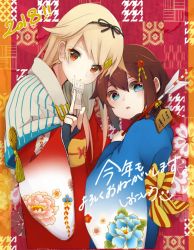 Rule 34 | 2018, 2girls, arrow (projectile), bell, blonde hair, blue eyes, brown hair, commentary request, fingerless gloves, floral print, gloves, hair flaps, hair ornament, hair ribbon, hairclip, hamaya, japanese clothes, jingle bell, kantai collection, kimono, long hair, looking at viewer, looking back, multiple girls, obi, omikuji, over shoulder, red eyes, ribbon, sash, shigure (kancolle), siosiok 02, smile, translation request, yukata, yuudachi (kancolle)