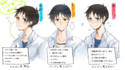 Rule 34 | ..., 1boy, black hair, blue eyes, brown eyes, brown hair, character sheet, expressionless, frontierpax, ikari shinji, male focus, multiple persona, neon genesis evangelion, neon genesis evangelion (manga), rebuild of evangelion, smile, solo, translation request, upper body, white background