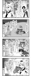 Rule 34 | 3girls, 4koma, animal ears, armband, bare shoulders, between breasts, blush, boombox, breasts, checkered clothes, checkered skirt, comic, detached sleeves, emphasis lines, enami hakase, closed eyes, female focus, greyscale, hat, head between breasts, highres, himekaidou hatate, inubashiri momiji, large breasts, monochrome, multiple girls, necktie, open mouth, shameimaru aya, short hair, skirt, tail, tail wagging, tears, text focus, thighhighs, tokin hat, touhou, translation request, twintails, upper body, wolf ears, wolf tail