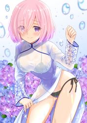 Rule 34 | 1girl, alternate costume, bikini, black bikini, blush, breasts, commentary request, dress, fate/grand order, fate (series), flower, hair over one eye, highres, large breasts, light purple hair, long sleeves, looking at viewer, mash kyrielight, no pants, purple eyes, purple flower, short hair, side-tie bikini bottom, smile, solo, swimsuit, uonuma yuu, vietnamese dress, wet, wet clothes, white dress