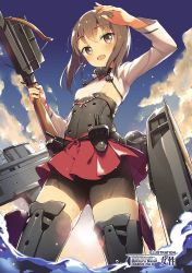 Rule 34 | 10s, 1girl, :d, aida takanobu, artist name, bike shorts, black eyes, black thighhighs, blue sky, bowgun, breasts, brown hair, day, from below, highres, kantai collection, lens flare, long sleeves, open mouth, outdoors, scan, shading eyes, short hair, sideboob, sky, small breasts, smile, solo, sunlight, taihou (kancolle), thighhighs, trigger discipline, underbust, wading, wet