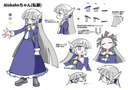 Rule 34 | 1girl, aiobahn, android girl (aiobahn), artist request, ascot, blunt bangs, blunt ends, brooch, character name, character sheet, check artist, closed eyes, closed mouth, collared dress, commentary request, cropped torso, dress, expressionless, expressions, full body, grey hair, highres, jewelry, long dress, long hair, long sleeves, looking at viewer, multiple views, odayaka, official art, open mouth, profile, purple dress, purple eyes, simple background, smile, standing, symbol in eye, translation request, upper body, very long hair, white ascot, white background