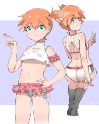 Rule 34 | 1girl, 4 7 (q1668423773), ass, asymmetrical hair, back, bare arms, bare shoulders, blush, breasts, cowboy shot, creatures (company), game freak, gen 1 pokemon, green eyes, gym leader, highres, legs, looking at viewer, misty (pokemon), navel, nintendo, orange hair, panties, pants, pokemon, pokemon (anime), pokemon (classic anime), pokemon (creature), ponytail, psyduck, shirt, short hair, side ponytail, sitting, solo, staryu, thighs, underwear, v