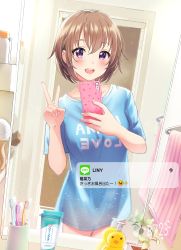 Rule 34 | 1girl, :d, absurdres, arm up, backwards text, bathroom, blue shirt, blush, brand name imitation, breasts, brown hair, camera phone, cellphone, collarbone, door, emoticon, english text, heart, heart print, highres, holding, holding phone, indoors, jar, looking at viewer, medium breasts, mirror, mirrored text, nail polish, no pants, open mouth, original, partially translated, phone, plant, purple eyes, selfie, shelf, shirt, short hair, short sleeves, siokazunoko, smartphone, smartphone case, smile, solo, standing, striped towel, t-shirt, teeth, text messaging, toothbrush, toothpaste, towel, translation request, upper teeth only, v