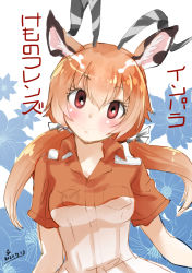 Rule 34 | 1girl, animal ear fluff, animal ears, beige shirt, blush, breasts, character name, chiki yuuko, closed mouth, collared shirt, commentary request, copyright name, flower, grey horns, hair between eyes, hair ornament, hair tie, horns, impala (kemono friends), kemono friends, orange hair, orange shirt, red eyes, shirt, smile, solo, striped horns, translation request, twintails, two-tone shirt, upper body