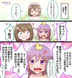 Rule 34 | 2girls, akebono (kancolle), anger vein, bandages, bath, black hair, comic, commentary request, dated, green eyes, hair down, kantai collection, maya (kancolle), mitchell (dynxcb25), multiple girls, purple eyes, purple hair, rubber duck, translation request, twitter username, wet