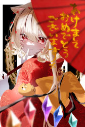 Rule 34 | 1girl, absurdres, alternate costume, animal, animal ears, back bow, belt, black background, black eyes, blonde hair, bow, cat ears, closed mouth, colored skin, crystal, dress, flandre scarlet, floral print, flower, from behind, hair between eyes, hands up, highres, japanese clothes, jewelry, kimono, leaf, leaf print, long sleeves, looking at viewer, looking back, looking to the side, multicolored wings, no headwear, oil-paper umbrella, one side up, orange belt, orange bow, red dress, red eyes, red flower, red kimono, red rose, rose, rose print, shaded face, short hair, smile, solo, striped, striped background, tiger, tiger ears, touhou, umbrella, white background, wide sleeves, wings, yellow skin, yukia (yukia 777)