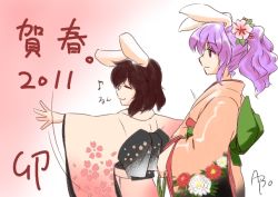 Rule 34 | 10s, 2011, 2girls, abo (hechouchou), alternate costume, alternate hairstyle, animal ears, bad id, bad pixiv id, bow, brown hair, rabbit ears, cherry blossoms, closed eyes, female focus, flower, hair flower, hair ornament, inaba tewi, japanese clothes, kimono, multiple girls, musical note, new year, ponytail, profile, purple hair, red eyes, short hair, signature, smile, touhou