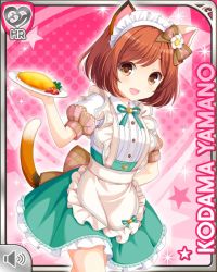 Rule 34 | 1girl, animal ears, apron, bell, bow, brown bow, brown eyes, brown hair, button, card, cat ears, cat tail, cosplay, dress, food, girlfriend (kari), green dress, green ribbon, headband, holding, official art, open mouth, pink background, plate, qp:flapper, ribbon, smile, solo, tagme, tail, waitress, yamano kodama