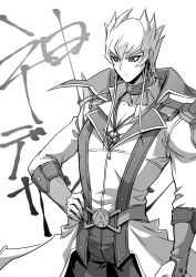 Rule 34 | 1boy, absurdres, belt, coat, collar, collarbone, collared shirt, dangle earrings, earrings, frown, high collar, highres, jack atlas, jewelry, light frown, long coat, long sleeves, male focus, monochrome, necklace, pants, pectoral cleavage, pectorals, serious, shirt, short hair with long locks, shoulder spikes, simple background, solo, spikes, studded collar, translation request, white background, youko-shima, yu-gi-oh!, yu-gi-oh! 5d&#039;s