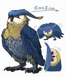 Rule 34 | animal focus, bird, character name, claws, commentary request, full body, head tilt, highres, looking at viewer, malfestio, monster hunter (series), multiple views, nekoking, no humans, owl, red eyes, simple background, talons, white background
