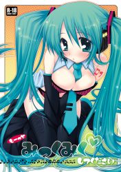 Rule 34 | 1girl, aqua hair, araiguma, bad id, bad pixiv id, between breasts, blush, breasts, cleavage, cover, cover page, detached sleeves, hatsune miku, long hair, medium breasts, necktie, panties, solo, striped clothes, striped panties, thighhighs, twintails, underwear, vocaloid