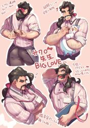 Rule 34 | 1boy, arm hair, ass, bara, bisen (mirion ray), buttons, closed eyes, collared shirt, commentary request, creatures (company), crossed arms, facial hair, game freak, gen 4 pokemon, grin, heart, highres, holding, holding pokemon, lanyard, male focus, mustache, nintendo, open mouth, pachirisu, pectorals, pokemon, pokemon (creature), pokemon sv, ponytail, saguaro (pokemon), shirt, smile, striped clothes, striped shirt, teeth, tongue, translation request, upper teeth only, vertical-striped clothes, vertical-striped shirt