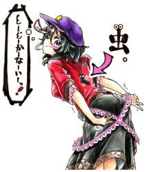 Rule 34 | 1girl, arrow (symbol), black hair, breasts, bug, chinese clothes, colored pencil (medium), from behind, goku (acoloredpencil), gokuu (acoloredpencil), hat, highres, jiangshi, leaning forward, looking back, miyako yoshika, ofuda, purple eyes, short hair, simple background, skirt, solo, star (symbol), tears, touhou, traditional media, translation request, trembling, wavy mouth, white background