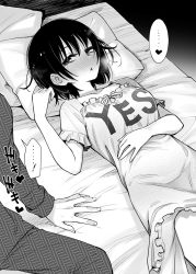 Rule 34 | !, 1boy, 1girl, absurdres, bed, blush, breath, clothes writing, dojirou, english text, fingernails, frills, greyscale, hair between eyes, heart, highres, indoors, looking at another, lying, meme attire, monochrome, on back, on bed, original, parted lips, pillow, short hair, sitting, speech bubble, translation request, yes