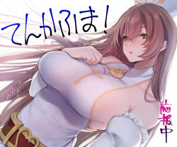 Rule 34 | 1girl, amane ruri, breasts, fiora (tenkafuma), huge breasts, priest, tagme, tenkafuma