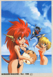 Rule 34 | 1990s (style), 3girls, :d, arched back, arm behind head, arm up, arms up, ball, beachball, big hair, black bodysuit, black hair, bodysuit, breasts, casual one-piece swimsuit, cleavage, clenched hand, clothing cutout, cloud, dated, day, demon girl, diving mask, dragon half, dwarf, elf, fingernails, fish, floral print, goggles, green eyes, hair between eyes, highleg, highleg swimsuit, holding, horns, life vest, long fingernails, long hair, long pointy ears, looking back, lufa, lufa (dragon half), mappy (dragon half), medium breasts, mink (dragon half), mita ryuusuke, multiple girls, navel, navel cutout, ocean, official art, one-piece swimsuit, open mouth, orange one-piece swimsuit, outdoors, outstretched arms, pia, pia (dragon half), pointy ears, polearm, print swimsuit, profile, red eyes, red hair, retro artstyle, riding, scan, scan artifacts, short hair, sideboob, sidelocks, size difference, sky, smile, snorkel, spiked hair, splashing, spread arms, standing, straddling, swimsuit, tail, trident, very long hair, wading, water, weapon