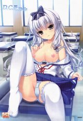 Rule 34 | 10s, 1girl, absurdres, black bow, black eyes, blue bra, blue panties, blue skirt, blush, bow, bra, bra pull, breasts, cameltoe, circus, classroom, cleavage, cleft of venus, clothes lift, clothes pull, collarbone, da capo, da capo (series), da capo iii, da capo iii with you, feet, frilled bra, frilled panties, frills, hair bow, head tilt, highres, huge filesize, indoors, large breasts, long hair, looking at viewer, mikeou, nipples, no shoes, off shoulder, official art, open clothes, open shirt, panties, pleated skirt, red ribbon, ribbon, school, school uniform, shirt, silver hair, sitting, skirt, skirt lift, solo, sweat, thighhighs, underwear, white shirt, white thighhighs, yukimura sumomo