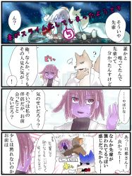 Rule 34 | !, 1boy, 1girl, 4koma, animal ears, arm behind head, arrow (symbol), blush stickers, colored skin, comic, facepalm, furry, hand on own face, hands on own hips, hikari hachi, lab coat, monster girl, open clothes, open mouth, original, pinstripe pattern, purple hair, purple skin, shaded face, topless male, short hair, slime (substance), slime girl, smile, spoken exclamation mark, striped, tail, translation request, turtleneck, vertical stripes, wolf ears, wolf tail