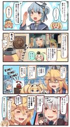 Rule 34 | +++, 4koma, 6+girls, :d, = =, ?, ^^^, black hat, blonde hair, blue eyes, blue hair, blue sailor collar, blush, braid, brown gloves, brown hair, chibi, chibi inset, closed eyes, comic, commentary request, crown, dixie cup hat, double bun, fang, french braid, gambier bay (kancolle), gangut (kancolle), gloves, hair bun, hair ornament, hairclip, hat, highres, holding, holding phone, ido (teketeke), iowa (kancolle), kantai collection, long hair, long sleeves, military hat, mini crown, multiple girls, no headwear, one eye closed, open mouth, peaked cap, phone, red eyes, red shirt, remodel (kantai collection), sailor collar, samuel b. roberts (kancolle), scar, scar on face, school uniform, serafuku, shaded face, shirt, short hair, smile, speech bubble, spoken question mark, tashkent (kancolle), thought bubble, translation request, twintails, warspite (kancolle), white hair, white hat