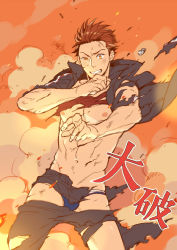 Rule 34 | 10s, 1boy, abs, clenched teeth, dethmath, explosion, fire, free!, gameplay mechanics, jacket, kantai collection, male focus, mikoshiba seijuurou, navel, nipples, orange eyes, red hair, smoke, solo, standing, tearing clothes, teeth, torn clothes, track jacket, translation request, whistle