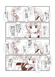 Rule 34 | 10s, 2girls, ?, breasts, collarbone, comic, dog tags, finger to face, hibiki (kancolle), jitome, kantai collection, light bulb, low twintails, medium breasts, monochrome, multiple girls, prinz eugen (kancolle), school uniform, serafuku, text focus, twintails, verniy (kancolle), yua (checkmate)