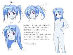 Rule 34 | 1girl, alternate hairstyle, aoi (gegege no kitarou), blue hair, blue skin, blush, breasts, censored, colored skin, fang, female focus, gegege no kitarou, hair ribbon, looking at viewer, makarou, medium breasts, nude, purple eyes, ribbon, short twintails, simple background, small breasts, small nipples, smile, solo, standing, toei animation, translation request, twintails, white background, yuki-onna (gegege no kitarou), yuki onna