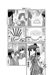 Rule 34 | 0 0, 3girls, anger vein, bowl, chips (food), chopsticks, closed eyes, comic, eating, emphasis lines, food, greyscale, hair ribbon, long hair, minami (colorful palette), monochrome, multiple girls, noodles, open mouth, original, pocky, ponytail, potato chips, ramen, ribbon, school uniform, shaded face, short hair, sidelocks, smile, soda, sweatdrop, tears, translation request, twintails