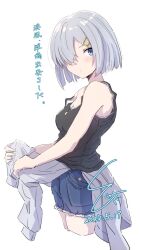 Rule 34 | 1girl, alternate costume, black tank top, blue eyes, blue shorts, clothes around waist, commentary request, cowboy shot, cutoffs, dated, denim, denim shorts, grey hair, grey jacket, hair ornament, hair over one eye, hairclip, hamakaze (kancolle), highres, jacket, jacket around waist, kantai collection, ld (luna dial398), looking at viewer, one-hour drawing challenge, short hair, shorts, signature, solo, tank top, translation request