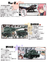 Rule 34 | blonde hair, blue eyes, brown eyes, brown hair, comic, commentary, gloves, hair between eyes, hair ornament, hat, ido (teketeke), iowa (kancolle), is-2, kantai collection, long hair, long sleeves, low twintails, m4 sherman, military, military vehicle, motion lines, motor vehicle, multiple girls, open mouth, saratoga (kancolle), shaded face, shoukaku (kancolle), smile, speech bubble, tank, translation request, twintails, uzuki (kancolle), white hair, yer-2, zuikaku (kancolle)