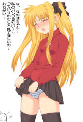 Rule 34 | 1girl, black thighhighs, blonde hair, blue panties, blush, breasts, cameltoe, closed eyes, clothes lift, cosplay, crossover, exhibitionism, fate/stay night, fate (series), fate testarossa, hair ribbon, lifted by self, long hair, lyrical nanoha, mahou shoujo lyrical nanoha, miniskirt, panties, parody, public indecency, ribbon, shichimenchou, skirt, skirt lift, small breasts, solo, standing, striped clothes, striped panties, thighhighs, tohsaka rin, tohsaka rin (cosplay), translation request, turtleneck, twintails, two side up, underwear, zettai ryouiki