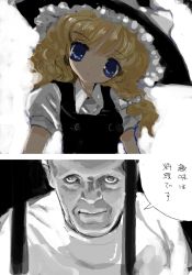 Rule 34 | 1boy, 1girl, anthony hopkins, black headwear, blonde hair, blue eyes, bow, crossover, hair bow, hannibal lecter, hat, head tilt, kirisame marisa, long hair, looking at viewer, monochrome, oekaki, puffy short sleeves, puffy sleeves, shirt, short sleeves, silence of the lambs, speech bubble, the silence of the lambs, toshi (little-fluffy-cloud), touhou, translated, white bow, white shirt