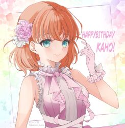 Rule 34 | 1girl, aqua eyes, artist name, breasts, character name, closed mouth, commentary request, crossed bangs, dated, dress, flower, frilled gloves, frills, gloves, hair flower, hair ornament, hand up, happy birthday, highres, hinoshita kaho, link! like! love live!, link to the future (love live!), looking at viewer, love live!, medium breasts, medium hair, orange hair, palette swap, pink dress, pink gloves, sleeveless, sleeveless dress, smile, solo, split mouth, takadono kume, two side up, upper body, virtual youtuber, white background, white dress