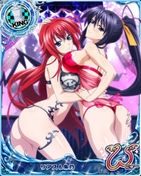 Rule 34 | 10s, 2girls, ahoge, artist request, ass, black hair, breast press, breasts, butt crack, card (medium), character name, chess piece, hair ribbon, high school dxd, high school dxd new, himejima akeno, king (chess), long hair, multiple girls, official art, ponytail, purple eyes, red hair, rias gremory, ribbon, symmetrical docking, thong, trading card, very long hair