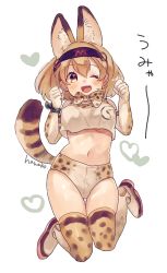 Rule 34 | 10s, 1girl, ;d, adapted costume, alternate costume, alternate footwear, animal ears, animal print, blush, bow, bowtie, breasts, buruma, clenched hands, crop top, elbow gloves, extra ears, fang, full body, gloves, hair ornament, hairband, hanako151, heart, jumping, kemono friends, knees together feet apart, large breasts, light brown hair, looking at viewer, midriff, navel, nose blush, one eye closed, open mouth, paw pose, plump, print bow, print bowtie, print gloves, print neckwear, print thighhighs, serval (kemono friends), serval print, serval tail, shirt, short hair, simple background, sleeveless, sleeveless shirt, smile, solo, sound effects, striped tail, tail, tareme, thighhighs, underboob, white background, white footwear, white shirt, wristband, yellow eyes
