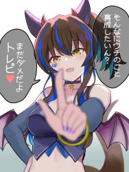 Rule 34 | 1girl, animal ears, bare shoulders, blurry, blush, bracelet, breasts, brown hair, choker, cleavage, crop top, daitaku helios (devil in the moonlight) (umamusume), daitaku helios (umamusume), depth of field, detached sleeves, ear covers, fangs, hand on own hip, highres, horns, horse ears, horse girl, horse tail, index finger raised, jewelry, long hair, looking at viewer, medium breasts, midriff, multicolored hair, open mouth, reaching, reaching towards viewer, side ponytail, smile, solo, speech bubble, tail, translation request, two-tone hair, ugura (ugurax), umamusume, upper body, wings, yellow eyes