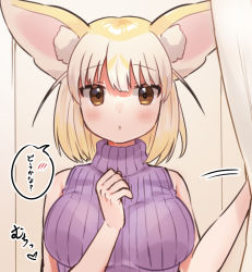 Rule 34 | 1girl, :o, animal ear fluff, animal ears, bare shoulders, blonde hair, blush, breasts, brown eyes, commentary request, fennec (kemono friends), fox ears, hand up, kemono friends, large breasts, looking at viewer, motion lines, pink curtains, purple sweater, short hair, sleeveless, sleeveless sweater, solo, speech bubble, suicchonsuisui, sweater, translated, turtleneck, upper body