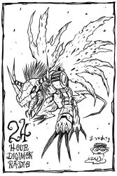 Rule 34 | claws, cyborg, digimon, digimon (creature), horns, metalgreymon, solo, watanabe kenji, wings
