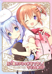Rule 34 | 2girls, ;d, absurdres, angora rabbit, animal, animal on head, black skirt, blue bow, blue eyes, blue hair, blue vest, blush, bow, brown skirt, closed mouth, collared shirt, commentary request, cover, cover page, gochuumon wa usagi desu ka?, hair between eyes, hair ornament, hairclip, highres, holding, holding tray, hoto cocoa, kafuu chino, looking at viewer, multiple girls, nanase miori, on head, one eye closed, open mouth, orange hair, pink vest, ponytail, puffy short sleeves, puffy sleeves, purple eyes, rabbit, rabbit hair ornament, red bow, shirt, short sleeves, side ponytail, skirt, smile, tippy (gochiusa), translation request, tray, uniform, vest, waitress, white shirt