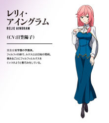 Rule 34 | 1girl, black footwear, blue skirt, breasts, capelet, character name, character sheet, full body, gradient background, japanese text, kurosawa keiko, long hair, long skirt, looking at viewer, medium breasts, official art, partially translated, pink hair, red eyes, relie aingram, saijaku muhai no bahamut, simple background, skirt, solo, standing, translation request, white background