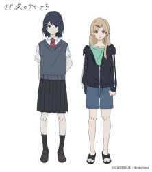 Rule 34 | 2girls, arima haruka, arms at sides, arms behind back, barefoot, black eyes, black hair, black skirt, black socks, blonde hair, blue shorts, blue sweater vest, brown eyes, clenched hand, closed mouth, collarbone, collared shirt, commentary request, copyright name, expressionless, full body, green shirt, hair ornament, hairclip, highres, loafers, long hair, looking at viewer, medium hair, multiple girls, necktie, partially unzipped, pleated skirt, red necktie, sandals, sazanami no shoujo-tachi, school uniform, shirt, shoes, short sleeves, shorts, simple background, skirt, smile, socks, soma michiko, sweater vest, tachi-e, toratani rin, white background