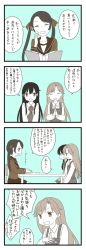 Rule 34 | 3girls, 4koma, arashio (kancolle), asashio (kancolle), book, buttons, chair, closed eyes, collared shirt, comic, commentary request, hair between eyes, hair ornament, hair ribbon, hand to own mouth, highres, holding, holding book, kantai collection, long hair, long sleeves, mikuma (kancolle), mocchi (mocchichani), monochrome, multiple girls, neck ribbon, open mouth, own hands together, ribbon, sailor collar, school uniform, shirt, sitting, smile, speech bubble, table, translation request, twintails