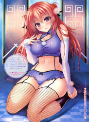 Rule 34 | 1girl, absurdres, bare shoulders, boots, breasts, bridal gauntlets, checkered floor, cleavage, cleavage cutout, clothing cutout, covered erect nipples, dengeki moeou, elbow gloves, fang, fingerless gloves, fishnet thighhighs, fishnets, floor, garter straps, gloves, hand on own chest, highres, impossible clothes, impossible shirt, large breasts, long hair, midriff, navel, ninoko, panties, red hair, shirt, sitting, smile, solo, taut clothes, taut shirt, thighhighs, thighs, two side up, underwear, wariza, white gloves