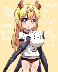 Rule 34 | 1girl, arthropod girl, bad id, bad twitter id, blonde hair, blue eyes, borrowed character, bright pupils, buruma, cat, character request, fukurou (owl222), happy birthday, heart, holding, horns, inactive account, insect girl, long hair, looking at viewer, multicolored eyes, orange eyes, original, parted lips, red buruma, shirt, short sleeves, solo, spider girl, standing, white shirt